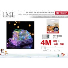 40L银线三节电池盒带闪铜丝灯4米-四彩 40L银线三节电池盒带闪铜丝灯4米-四彩