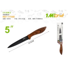 5寸万用刀