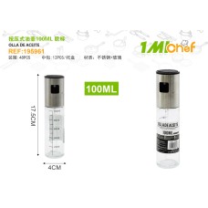 按压式油壶100ML 欧标 按压式油壶100ML 欧标