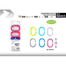 彩色浴帘扣12PCS
