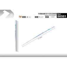 不锈钢浴管70*120CM双泡 不锈钢浴管70*120CM双泡