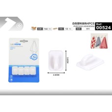 白色塑料挂钩042384PCS 白色塑料挂钩042384PCS