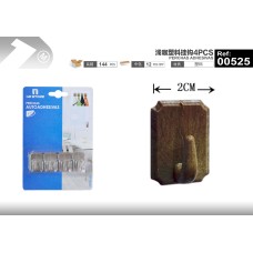 浅咖塑料挂钩042284PCS 浅咖塑料挂钩042284PCS
