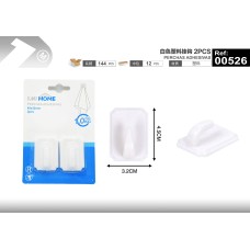 白色塑料挂钩 2PCS 白色塑料挂钩 2PCS