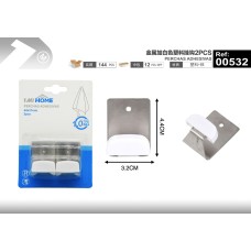 金属加白色塑料挂钩2PCS 金属加白色塑料挂钩2PCS