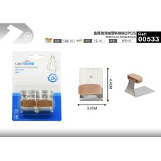 金属加浅咖塑料挂钩2PCS 金属加浅咖塑料挂钩2PCS