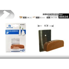 金属加浅咖塑料挂钩54641 金属加浅咖塑料挂钩54641