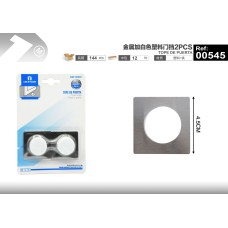 金属加白色塑料门挡041872PCS 金属加白色塑料门挡041872PCS