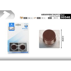 金属加深咔塑料门挡041942PCS 金属加深咔塑料门挡041942PCS