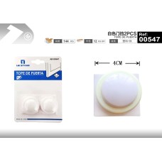 白色门挡547262PCS 白色门挡547262PCS