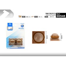 浅咖门挡042532PCS 浅咖门挡042532PCS