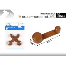 浅咖旋转门挡043352PCS 浅咖旋转门挡043352PCS