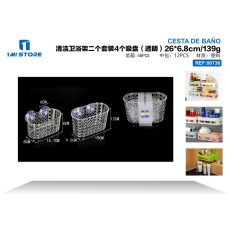 清洁卫浴架二个套装4个吸盘(透明)26*6.8cm/139g 清洁卫浴架二个套装4个吸盘(透明)26*6.8cm/139g