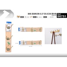 挂钩 活动钩3钩 6.5*29.5CM 原木色 挂钩 活动钩3钩 6.5*29.5CM 原木色