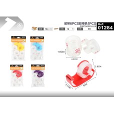 胶带6PCS胶带机1PCS