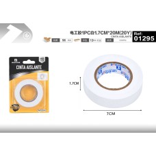 电工胶1PC白1.7CM*20M(20Y) 电工胶1PC白1.7CM*20M(20Y)