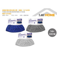 扫把头防尘罩 扫把头防尘罩