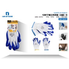 13针丁晴工作手套(白蓝)9 13针丁晴工作手套(白蓝)9