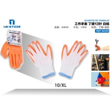 13针丁晴工作手套(白桔)10 13针丁晴工作手套(白桔)10