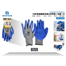 13针尼龙皱纹半浸工作手套(灰蓝)9 13针尼龙皱纹半浸工作手套(灰蓝)9