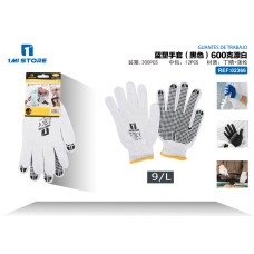 蓝塑手套（黑色）600克漂白