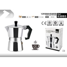 12杯铝制本色咖啡壶