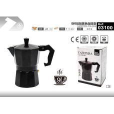 9杯铝制黑色咖啡壶