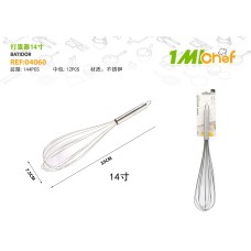 打蛋器 14寸