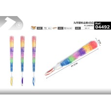 九节塑料尘掸45g 九节塑料尘掸45g