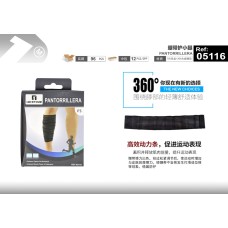 绷带护小腿