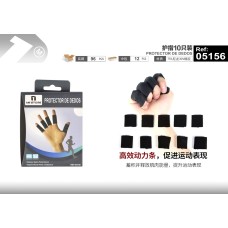 护指10只装