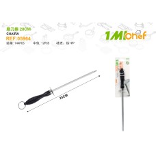 磨刀棒 28CM