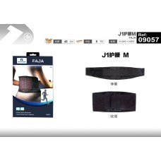 J1护腰M