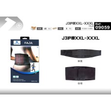 J3护腰XXL-XXXL