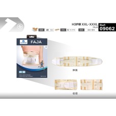 H3护腰 XXL-XXXL