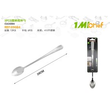 圆柄搅拌勺 20.5CM 3PCS 圆柄搅拌勺 20.5CM 3PCS