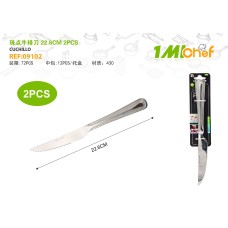 珠点牛排刀 22.6CM 2PCS 珠点牛排刀 22.6CM 2PCS
