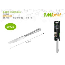 珠点餐刀 22.6CM 2PCS 珠点餐刀 22.6CM 2PCS