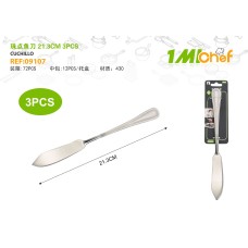 珠点鱼刀 21.3CM 3PCS 珠点鱼刀 21.3CM 3PCS