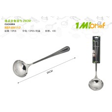 珠点分食汤勺 29CM 珠点分食汤勺 29CM