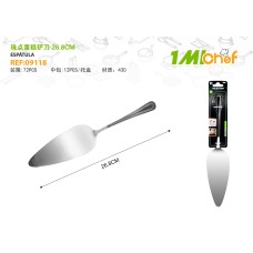 珠点蛋糕铲刀 26.8CM 珠点蛋糕铲刀 26.8CM
