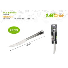 单线牛排刀 22.6CM 2PCS 单线牛排刀 22.6CM 2PCS