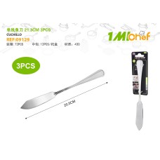 单线鱼刀 21.3CM 3PCS 单线鱼刀 21.3CM 3PCS