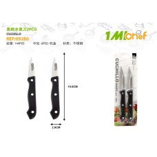黑柄水果刀2PCS
