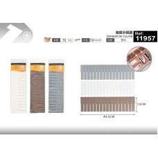 抽屉分隔器大号 44.5*13cm 2PC(黑白咖啡) 抽屉分隔器大号 44.5*13cm 2PC(黑白咖啡)