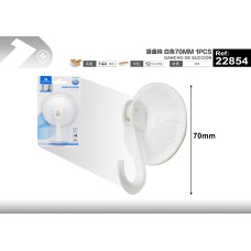 吸盘钩 白色70mm 1pcs 吸盘钩 白色70mm 1pcs