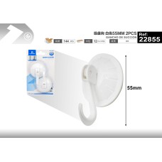 吸盘钩 白色55mm 2pcs 吸盘钩 白色55mm 2pcs