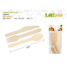 160mm刀叉勺12pc