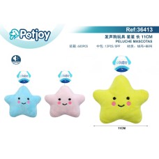 发声狗玩具 星星 长11CM 发声狗玩具 星星 长11CM