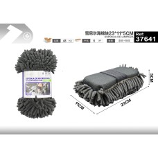 雪尼尔海绵块23*11*5CM 雪尼尔海绵块23*11*5CM